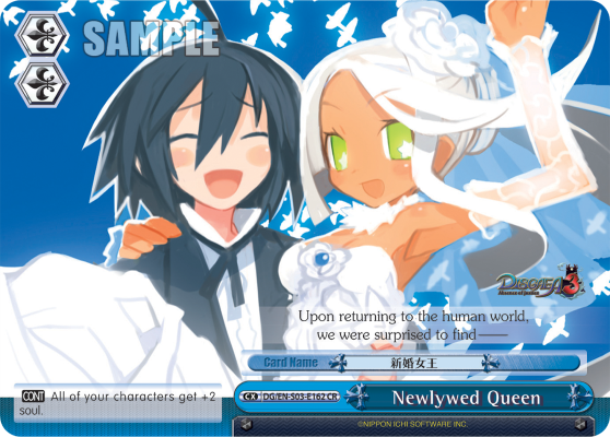 Newlywed Queen - DG/EN-S03-E162 - Climax Rare available at 401 Games Canada