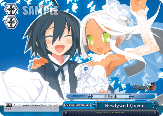 Newlywed Queen - DG/EN-S03-E162S - Super Rare available at 401 Games Canada