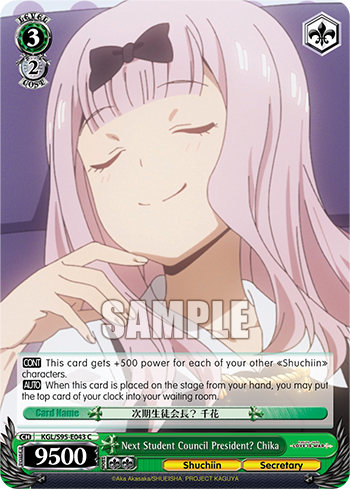 Next Student Council President? Chika - KGL/S95-E043 - Common available at 401 Games Canada