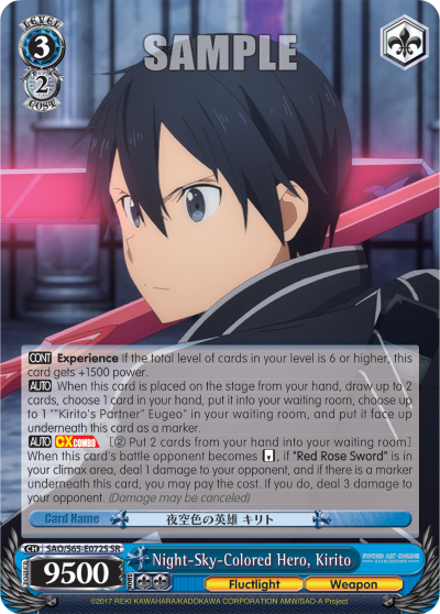 Night-Sky-Colored Hero, Kirito - SAO/S65-E072S - Super Rare available at 401 Games Canada