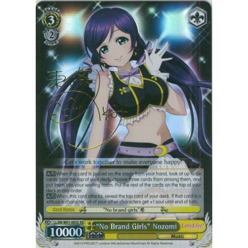 "No Brand Girls" Nozomi - LL/EN-W01-005X - Extra Rare available at 401 Games Canada
