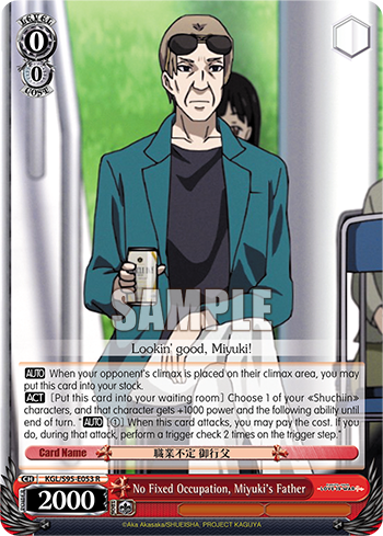 No Fixed Occupation, Miyuki's Father - KGL/S95-E053 - Rare available at 401 Games Canada