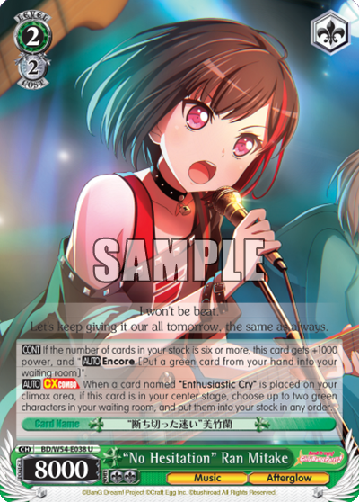 "No Hesitation" Ran Mitake - BD/W54-E038 - Uncommon available at 401 Games Canada