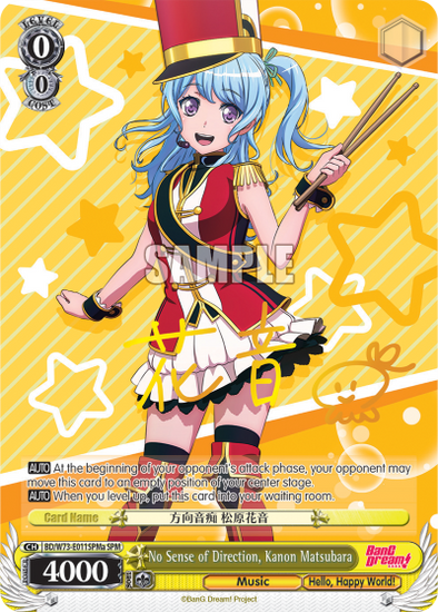 No Sense of Direction, Kanon Matsubara - BD/W73-E011SPMa - Special Pack Rare (A) available at 401 Games Canada