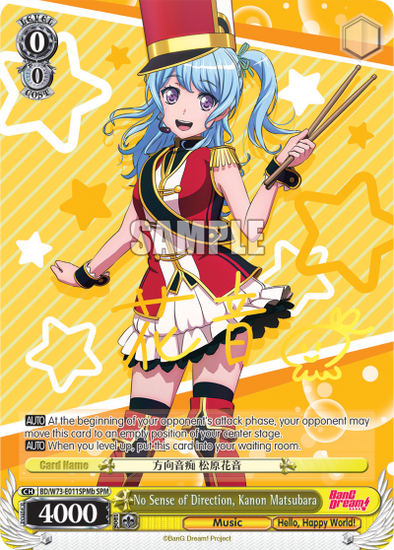 No Sense of Direction, Kanon Matsubara - BD/W73-E011SPMb - Special Pack Rare (B) available at 401 Games Canada