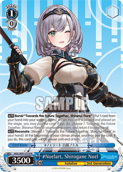 #Noelart, Shirogane Noel - HOL-W91-E119 - Rare available at 401 Games Canada