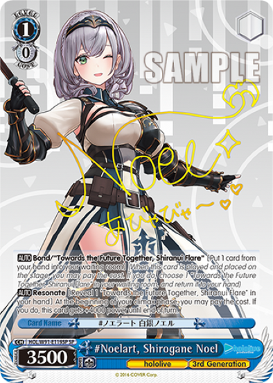 #Noelart, Shirogane Noel - HOL-W91-E119SP - Special Rare available at 401 Games Canada