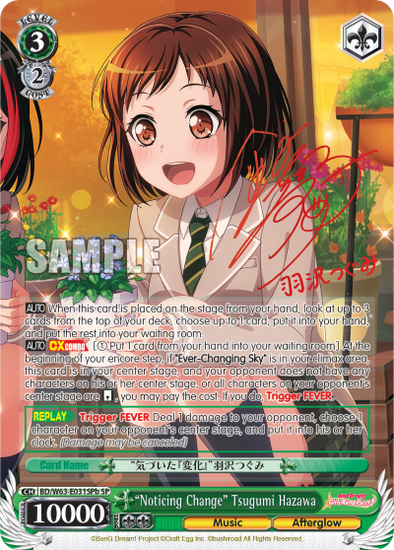 "Noticing Change" Tsugumi Hazawa - BD/W63-E031SPb - Special Rare (B) available at 401 Games Canada