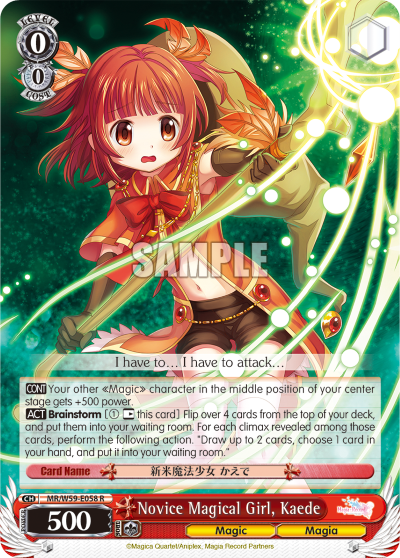 Novice Magical Girl, Kaede - MR/W59-E058 - Rare available at 401 Games Canada