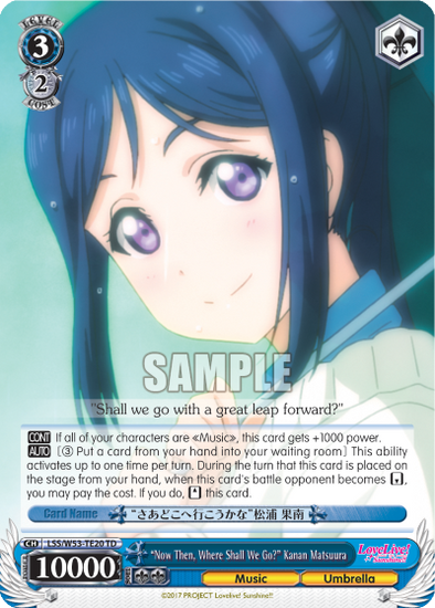 "Now Then, Where Shall We Go?" Kanan Matsuura - LSS/W53-TE20 - Trial Deck available at 401 Games Canada