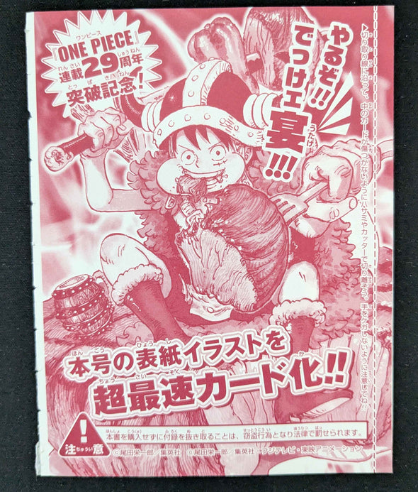 Monkey.D.Luffy (Japanese) - P-159 - 29th Anniversary Edition Promo - Sealed