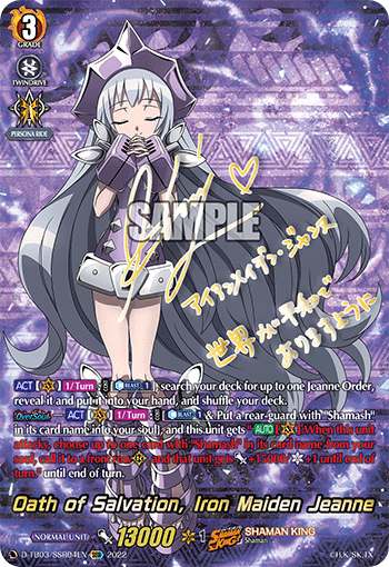 Oath of Salvation, Iron Maiden Jeanne - D-TB03/SSR04 - SSR available at 401 Games Canada