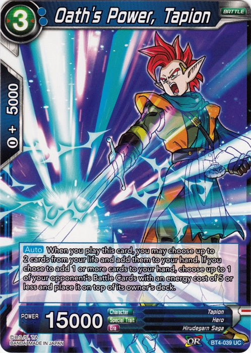 Oath's Power, Tapion - BT4-039 - Uncommon (Foil) available at 401 Games Canada