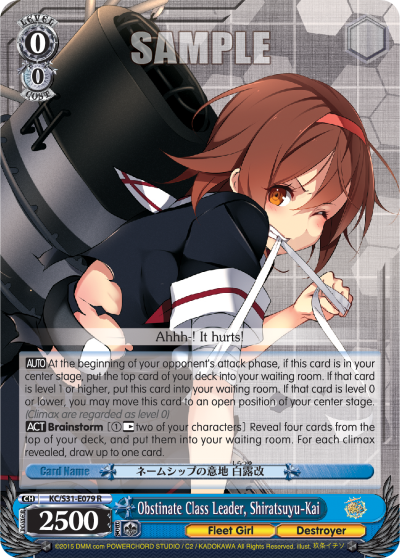 Obstinate Class Leader, Shiratsuyu-Kai - KC/S31-E079 - Rare available at 401 Games Canada