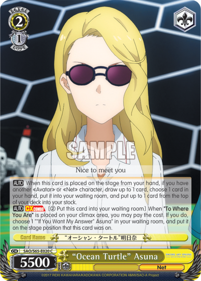 "Ocean Turtle" Asuna - SAO/S65-E020 - Common available at 401 Games Canada