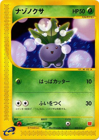 Oddish (Japanese) 002/018 - McDonald's Promo available at 401 Games Canada