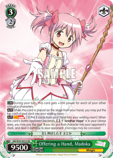 Offering a Hand, Madoka - MR/W59-E032 - Double Rare available at 401 Games Canada