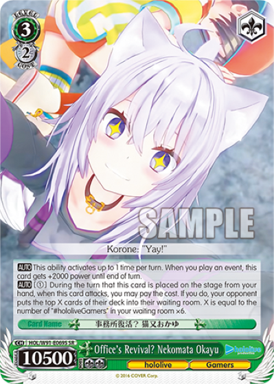 Office's Revival? Nekomata Okayu - HOL-W91-E069S - Super Rare available at 401 Games Canada