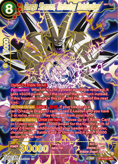 Omega Shenron, Unfeeling Retribution - BT18-020 - Special Rare available at 401 Games Canada