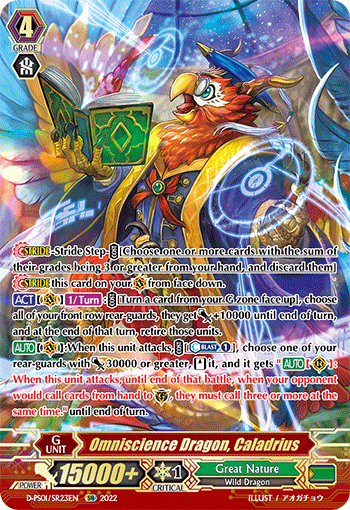 Omniscience Dragon, Caladrius - D-PS01/SR23 - SR available at 401 Games Canada