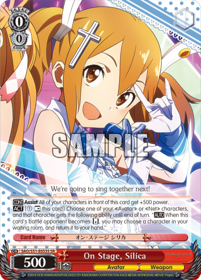 On Stage, Silica - SAO/S51-E053S - Super Rare available at 401 Games Canada