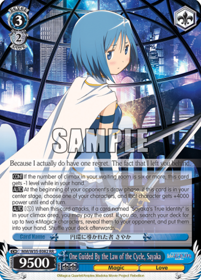 One Guided By the Law of the Cycle, Sayaka - MM/W35-E082 - Double Rare available at 401 Games Canada
