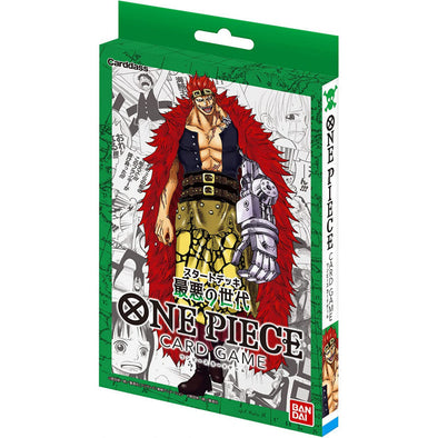 One Piece Card Game - Starter Deck - Worst Generation available at 401 Games Canada