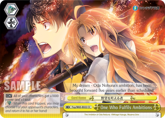 One Who Fulfils Ambitions - Foy/W65-E022 - Climax Common available at 401 Games Canada