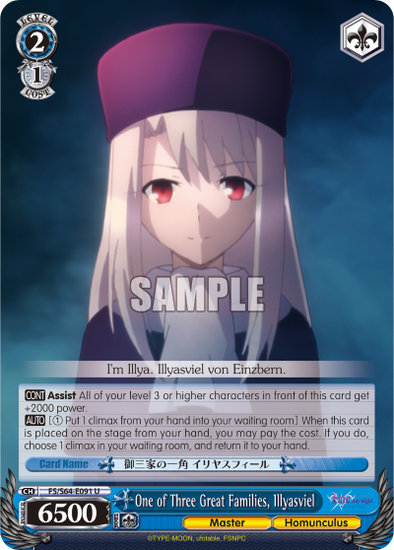 One of Three Great Families, Illyasviel - FS/S64-E091 - Uncommon available at 401 Games Canada