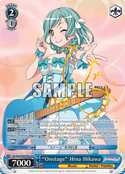 "Onstage" Hina Hikawa - BD/W54-E088SPMa - Special Pack Rare (A) available at 401 Games Canada