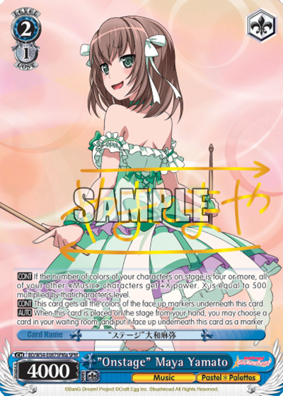 "Onstage" Maya Yamato - BD/W54-E087SPMa - Special Pack Rare (A) available at 401 Games Canada