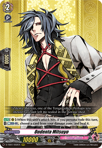 Oodenta Mitsuyo - D-TB01/002 - Triple Rare available at 401 Games Canada