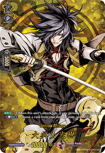 Oodenta Mitsuyo - D-TB01/TRR04 - TRR available at 401 Games Canada