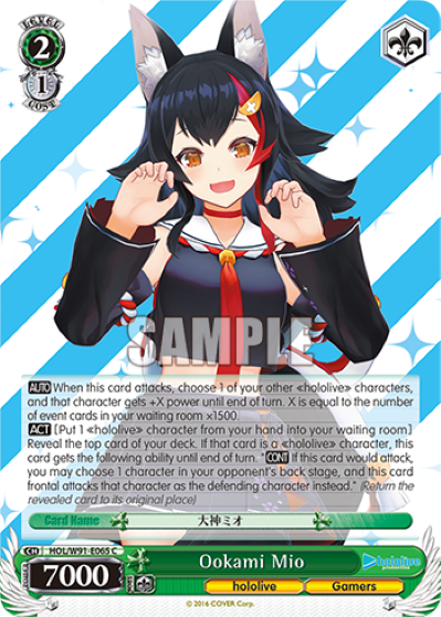 Ookami Mio - HOL-W91-E065 - Common available at 401 Games Canada