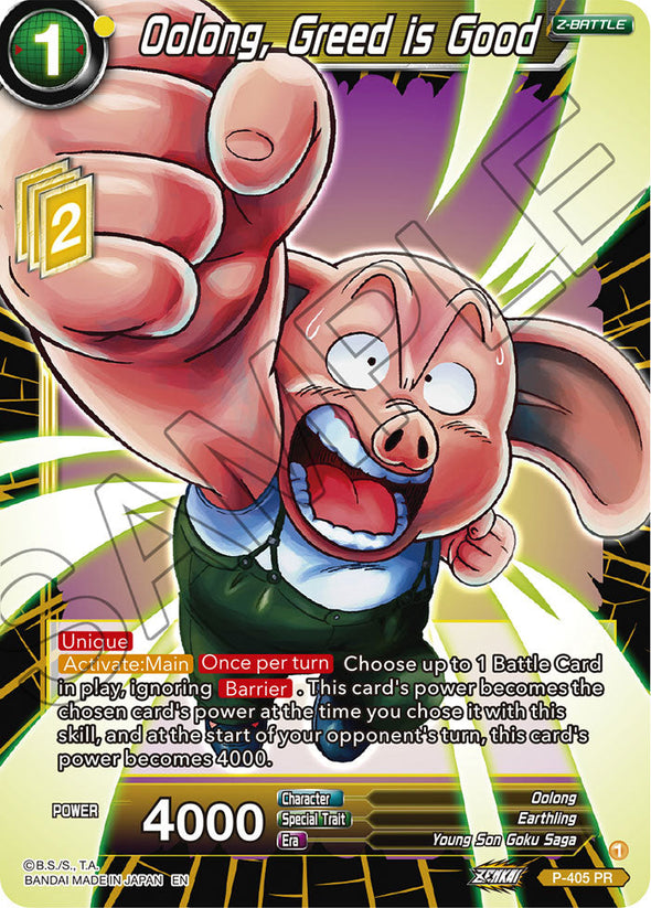 Oolong, Greed is Good (DBS-P-405) (Promotion) (Foil) available at 401 Games Canada