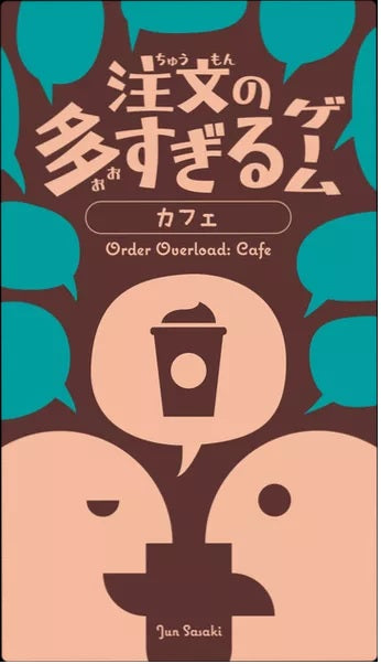 Order Overload: Cafe available at 401 Games Canada