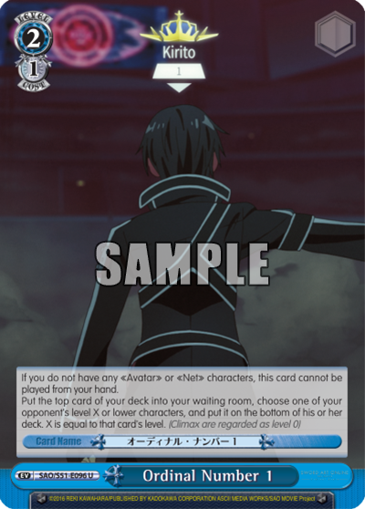 Ordinal Number 1 - SAO/S51-E096 - Uncommon available at 401 Games Canada