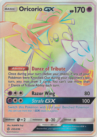 Oricorio GX - 255/236 - Hyper Rare available at 401 Games Canada