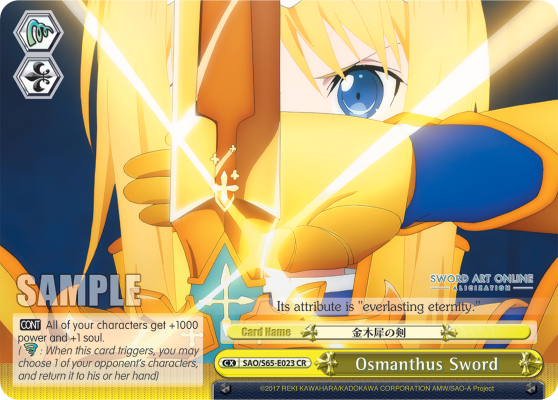 Osmanthus Sword - SAO/S65-E023 - Climax Rare available at 401 Games Canada