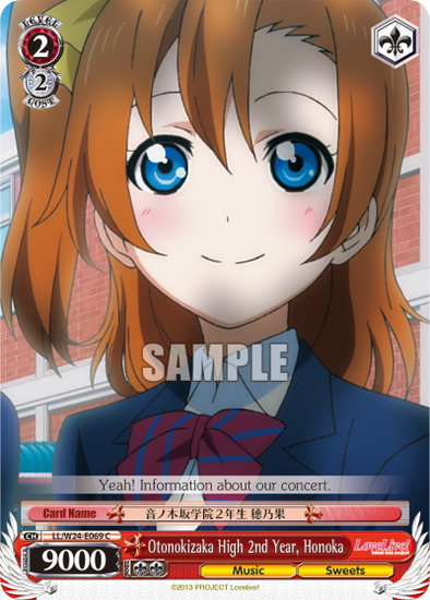 Otonokizaka High 2nd Year, Honoka - LL/W24-E069 - Common available at 401 Games Canada