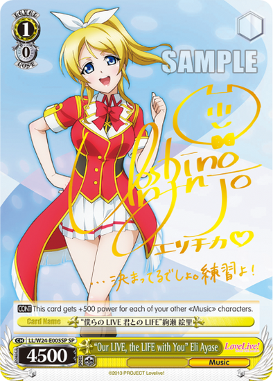 "Our LIVE, the LIFE with You" Eli Ayase - LL/W24-E005 - Double Rare available at 401 Games Canada