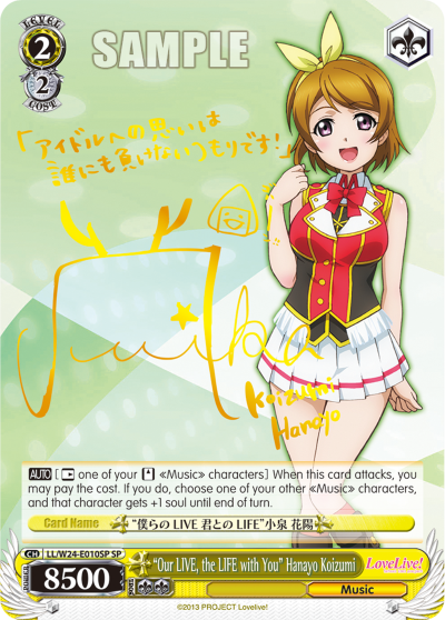 "Our LIVE, the LIFE with You" Hanayo Koizumi - LL/W24-E010SP - Special Rare available at 401 Games Canada