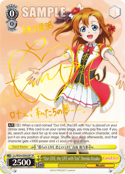 "Our LIVE, the LIFE with You" Honoka Kosaka - LL/W24-E002SP - Special Rare available at 401 Games Canada