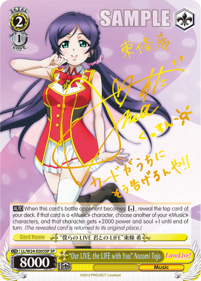 "Our LIVE, the LIFE with You" Nozomi Tojo - LL/W24-E003SP - Special Rare available at 401 Games Canada