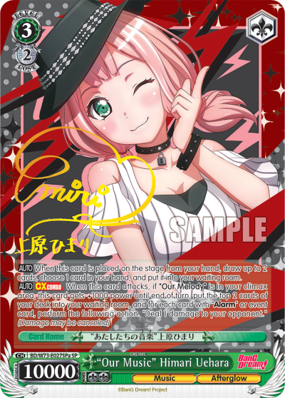 "Our Music" Himari Uehara - BD/W73-E027SPa - Special Rare (A) available at 401 Games Canada