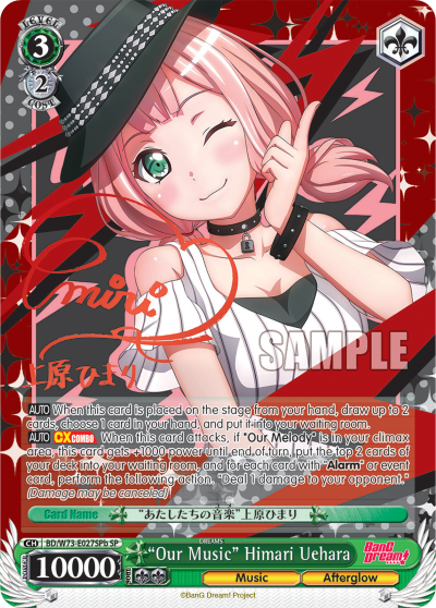 "Our Music" Himari Uehara - BD/W73-E027SPb - Special Rare (B) available at 401 Games Canada