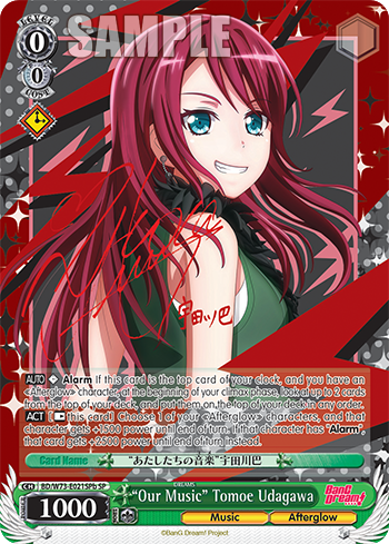 "Our Music" Tomoe Udagawa - BD/W73-E021SPb - Special Rare (B) available at 401 Games Canada