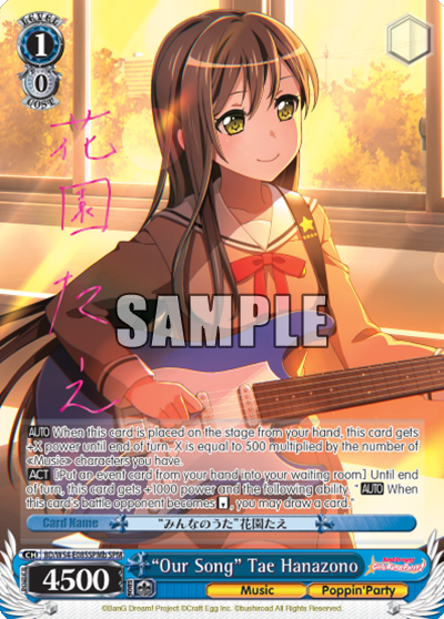 "Our Song" Tae Hanazono - BD/W54-E085SPMb - Special Pack Rare (B) available at 401 Games Canada