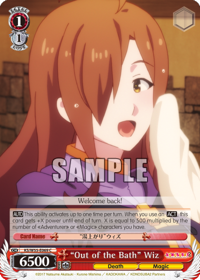 "Out of the Bath" Wiz - KS/W55-E069 - Common available at 401 Games Canada