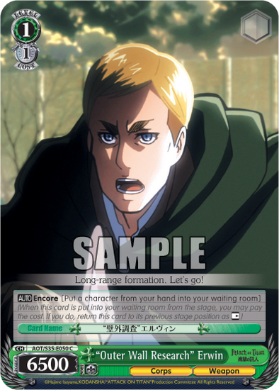 "Outer Wall Research" Erwin - AOT/S35-E050 - Common available at 401 Games Canada